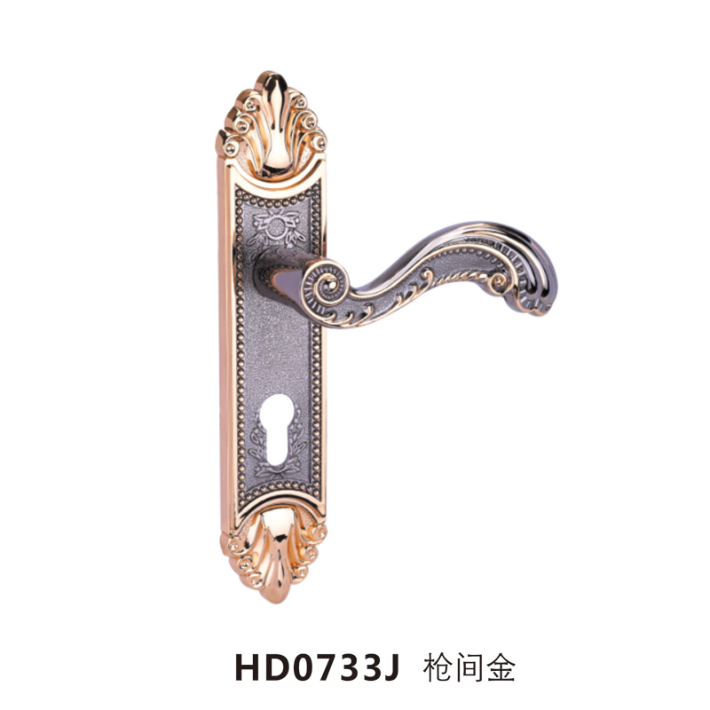 HD0733J 槍間金（jīn）